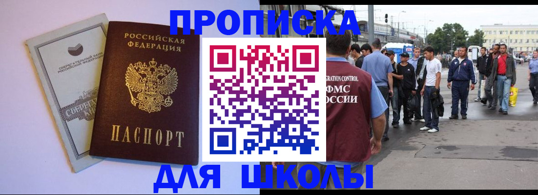 прописка регистрация в Нижнем Тагиле