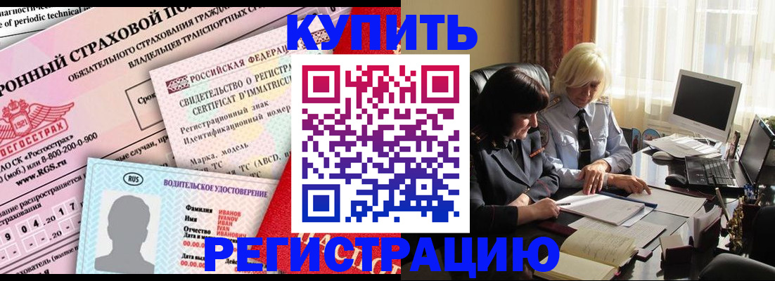 временная регистрация госуслуги в Нижнем Тагиле