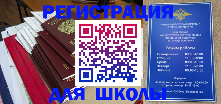 прописка законно в Нижнем Тагиле