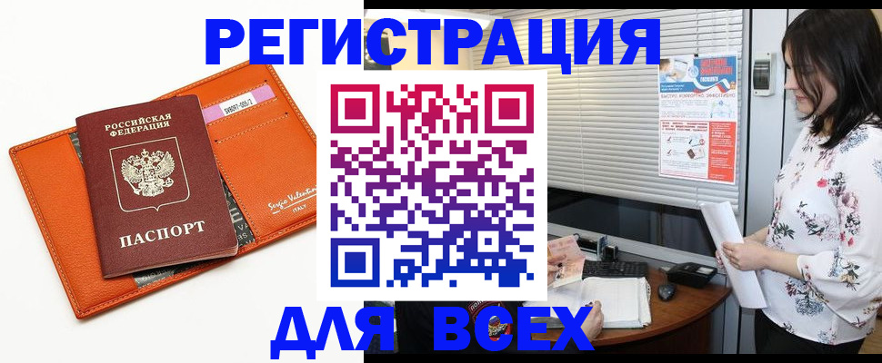 пропишу в квартире в Нижнем Тагиле