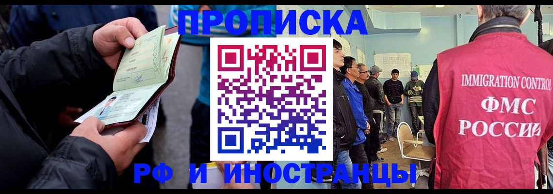 временная регистрация в Нижнем Тагиле